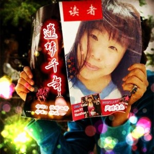 Album 一梦千年 from 糖瓜
