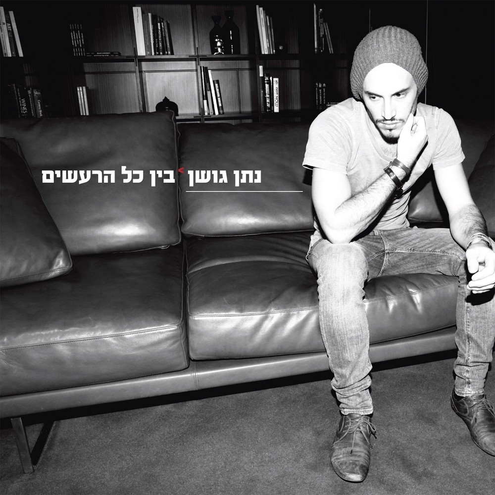 משחקים וחלומות