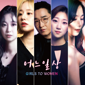 Listen to Falling song with lyrics from Someilsang