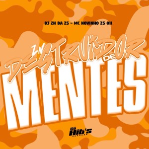 收聽DJ ZH DA ZS的ZN Destruidor de Mentes (Explicit)歌詞歌曲