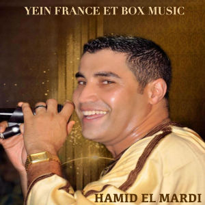 Hamid El Mardi的专辑Thella Felwalidine (Explicit)