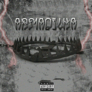 Listen to Armadilha (Explicit) song with lyrics from Orarki