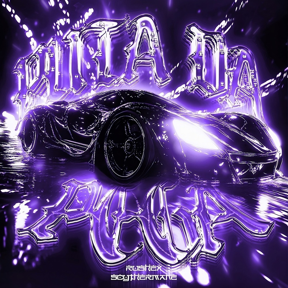 PUTA DA PEGA (Sped Up|Explicit)