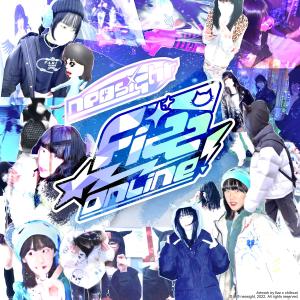 อัลบัม fizzonline! (Explicit) ศิลปิน fizz