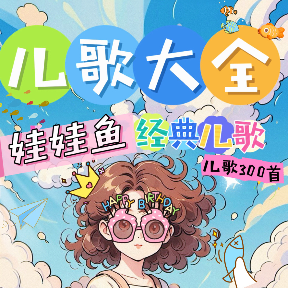 兰花草 (哄睡版伴奏)