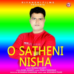 Album O Satheni Nisha from Munna Bharti
