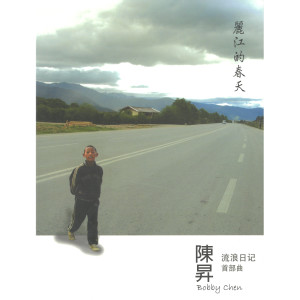 default album img