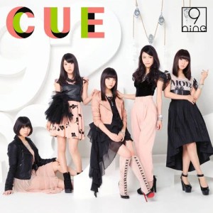 收聽9nine的Colorful歌詞歌曲