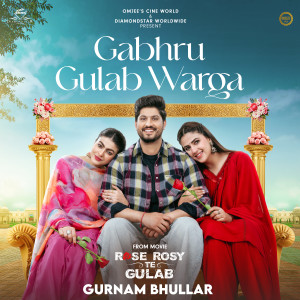 Gurnam Bhullar的专辑Gabru Gulab Warga (From "Rose Rosy Te Gulab")