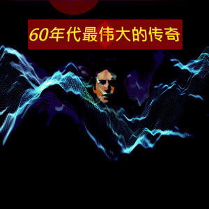 收听The Beatles的挪威木材（这只鸟已经飞过）歌词歌曲