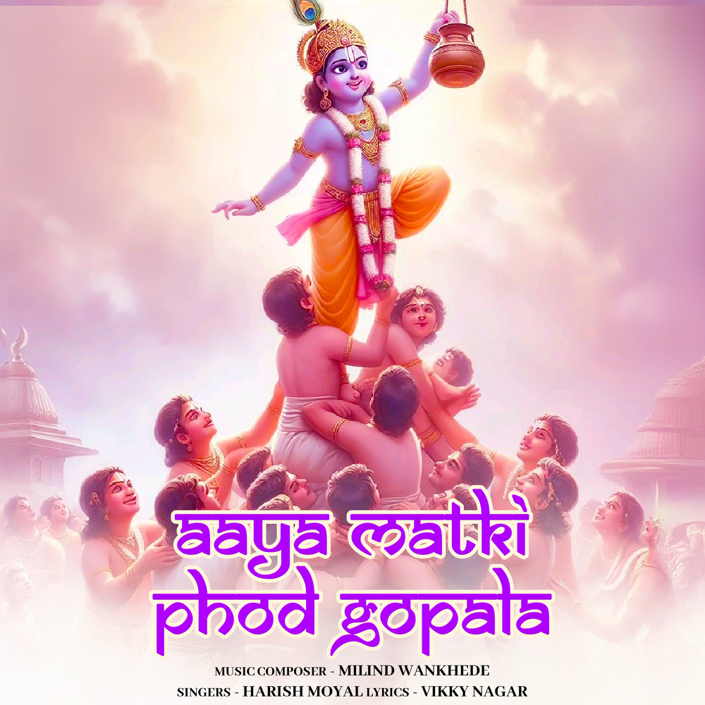 Aaya Matki Phod Gopala