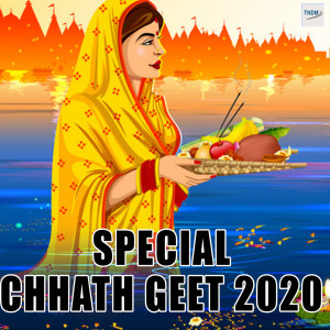 Album Special Chhath Geet 2020 from Various
