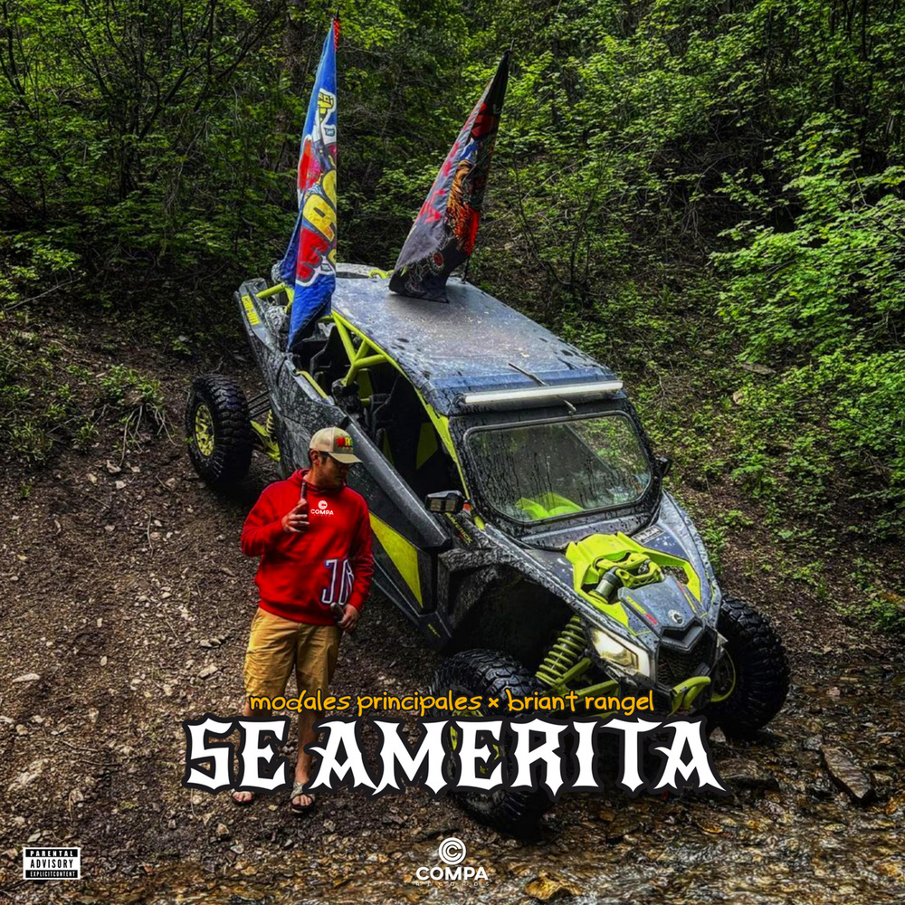 Se Amerita