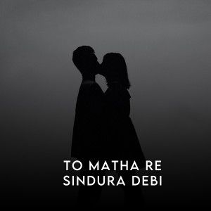Mantu的專輯To Matha Re Sindura Debi