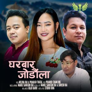 Album Gharbar Jodaula (feat. Melina Rai, Prakash Thatal & Manoj Sangson Rai) from Studio King