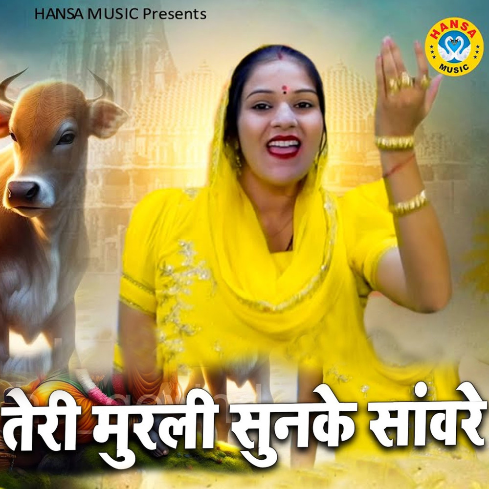 Teri Murli Sun Ke Saware