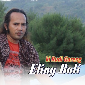 收聽Ki Rudi Gareng的Eling Bali歌詞歌曲