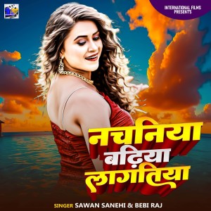 Listen to Nachaniya Badhiya Lagtiya song with lyrics from Sawan Sanehi