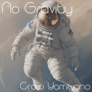 收听CrowYamiyono的No Gravity歌词歌曲