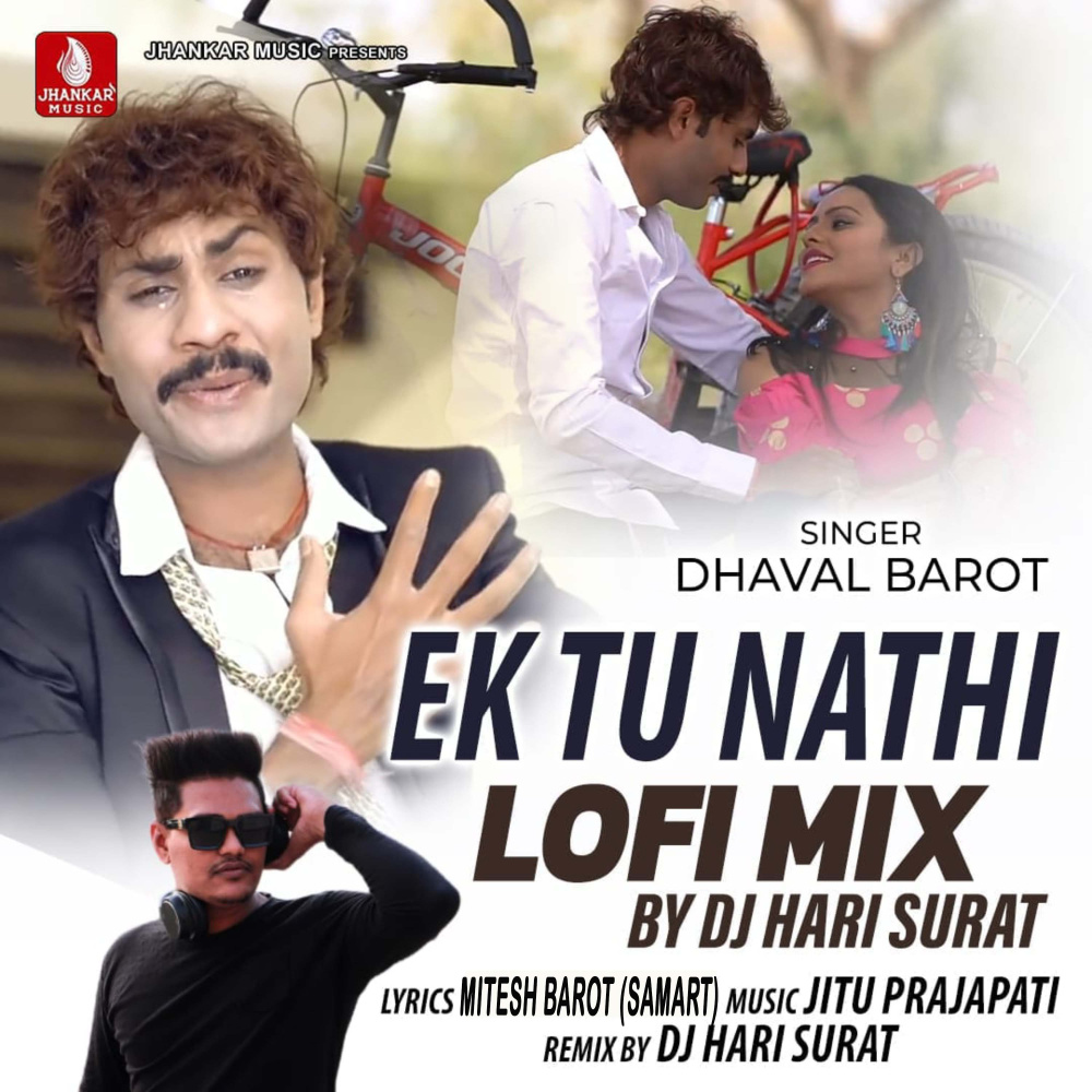 Ek Tu Nathi (Lofi Mix)