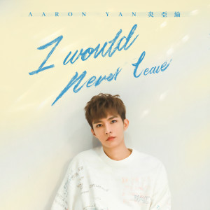 Album I Would Never Leave from Aaron Yan (炎亚纶)