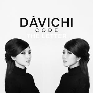 Dengarkan 편지 lagu dari Davichi dengan lirik