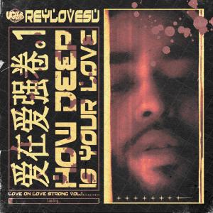 Reylovesu的專輯How Deep Is Your Love (Explicit)