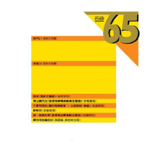 ดาวน์โหลดและฟังเพลง Huai Jiu 38 พร้อมเนื้อเพลงจาก 雷射合唱团