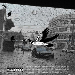 收聽dann mc的Brook's歌詞歌曲