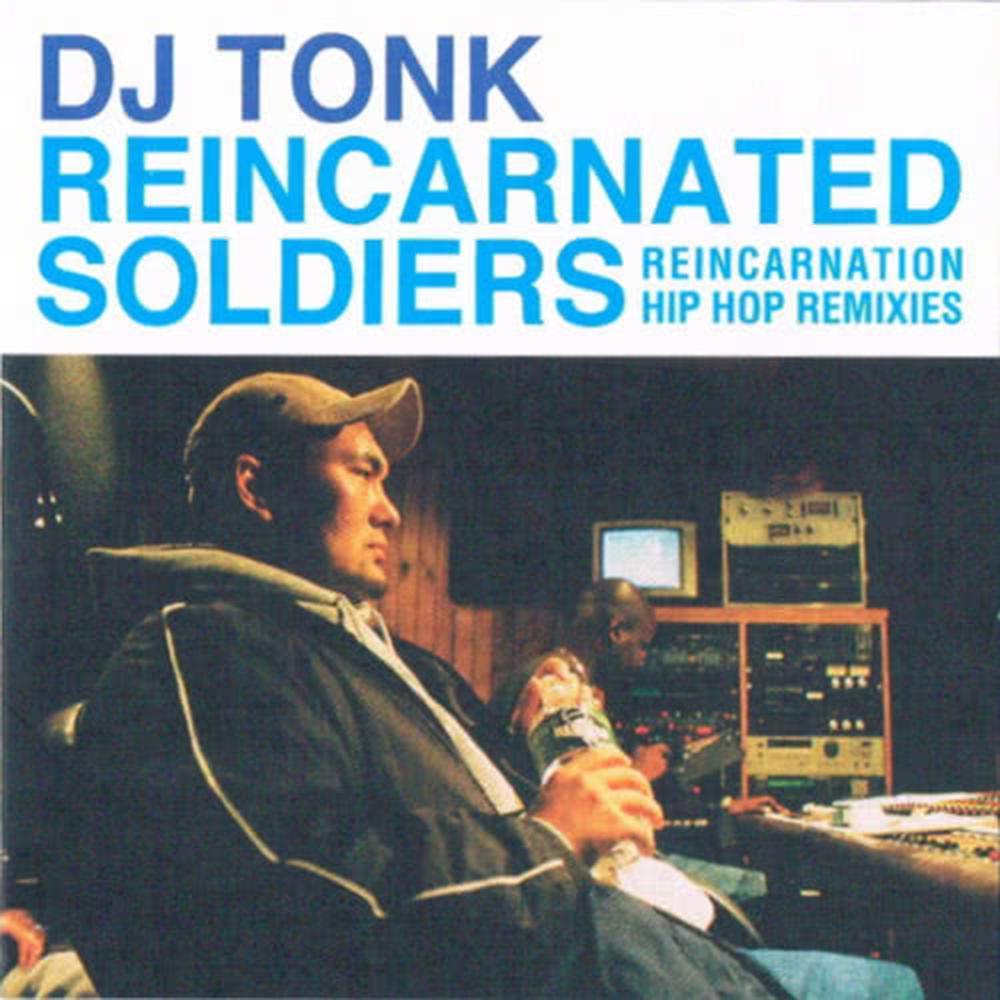 Born Again (DJ Hisa Remix)