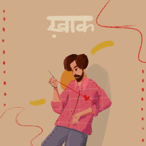 Listen to Khala song with lyrics from Ramil Ganjoo