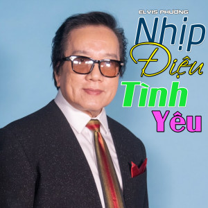 收聽Công Thành的Nhịp Điệu Tình Yêu (Conga And Rythm)歌詞歌曲