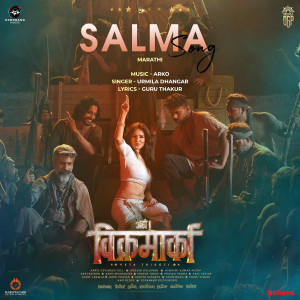 Album Salma (From "Aho Vikramaarka") (Marathi) oleh Urmila Dhangar