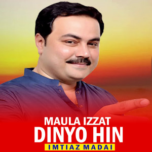 Imtiaz Madai的专辑Maula Izzat Dinyo Hin (1)