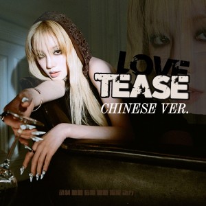 Album Love Tease（Chinese Ver.） from 糖糖_汤