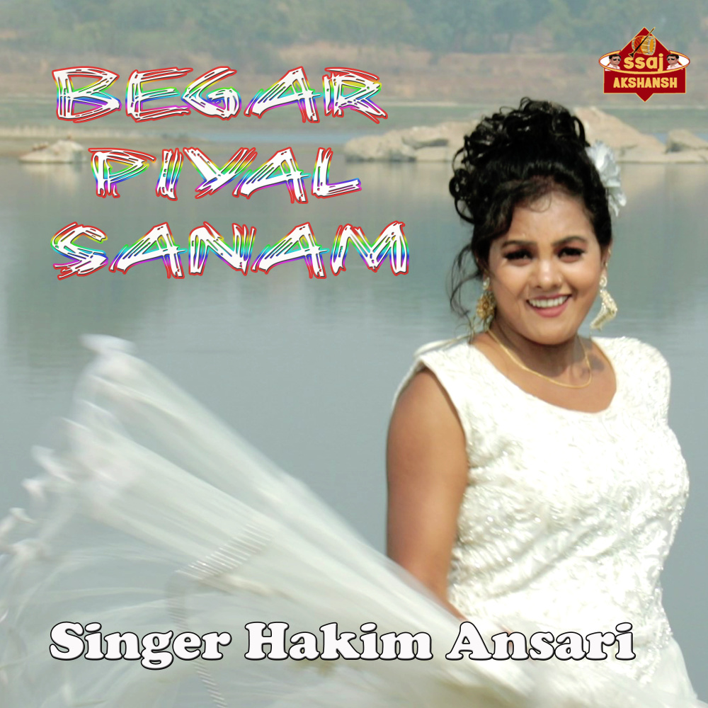 Begar Piyal Sanam