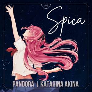 อัลบัม Spica ศิลปิน Pandora