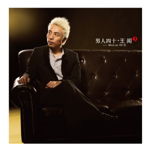 收聽曼裏的四季歌歌詞歌曲