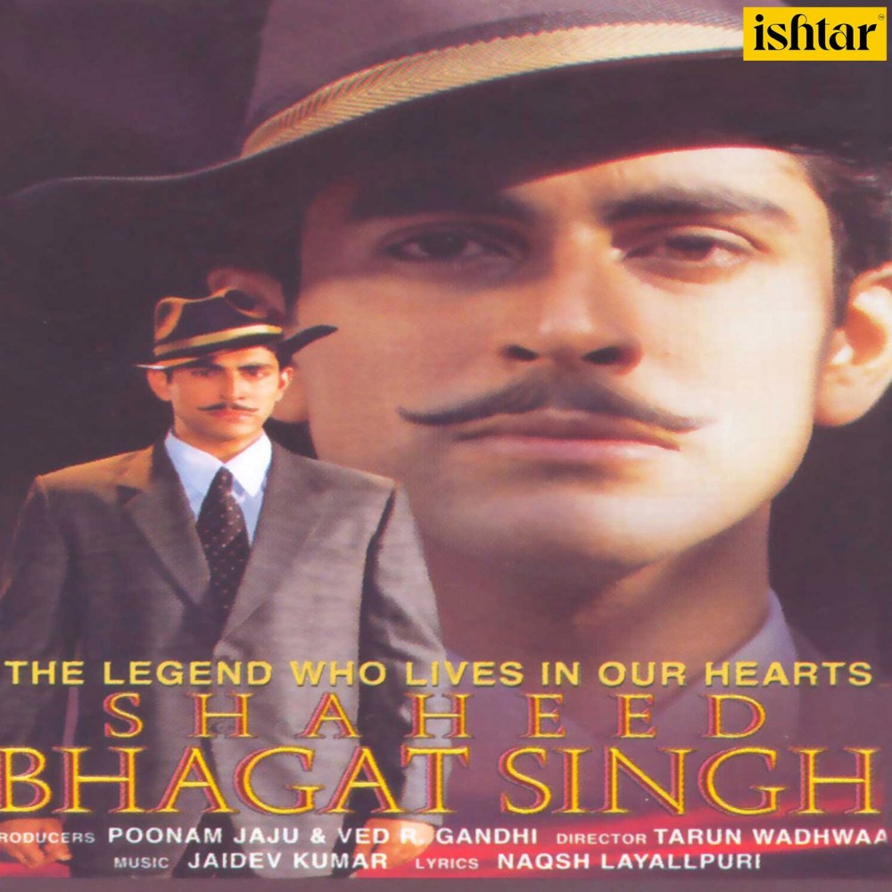 Mera Rang De - Sad
