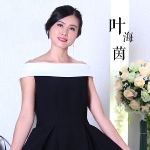 Listen to 心疼我 (伴奏) song with lyrics from 叶海旋