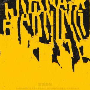 ดาวน์โหลดและฟังเพลง DEMON พร้อมเนื้อเพลงจาก Aspect Juni