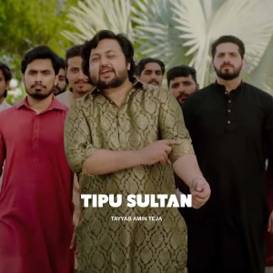 Album TIPU SULTAN from Tayyab Amin Teja