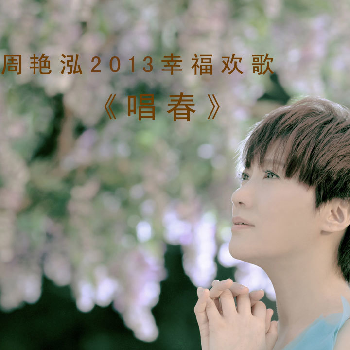 我想出租半边床 (完整版)