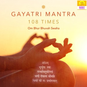 收聽Neha的Gayatri Mantra 108 Times - Om Bhur Bhuvah Swaha歌詞歌曲
