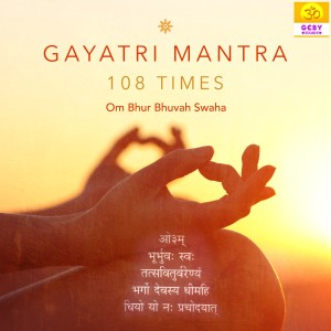 收聽Neha的Gayatri Mantra 108 Times - Om Bhur Bhuvah Swaha歌詞歌曲
