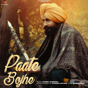 Listen to Paate Bojhe song with lyrics from Pamma Dumewal