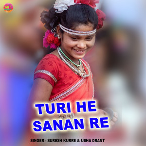 Album Turi He Sanan Re oleh Suresh Kurre