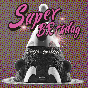 收聽Giriboy的SUPER BRTHDAY歌詞歌曲