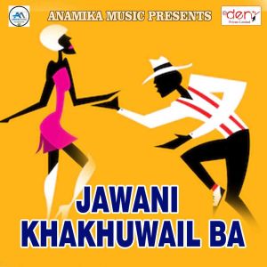 Listen to Lahe Lahe Rangwa song with lyrics from Shilpa Maurya