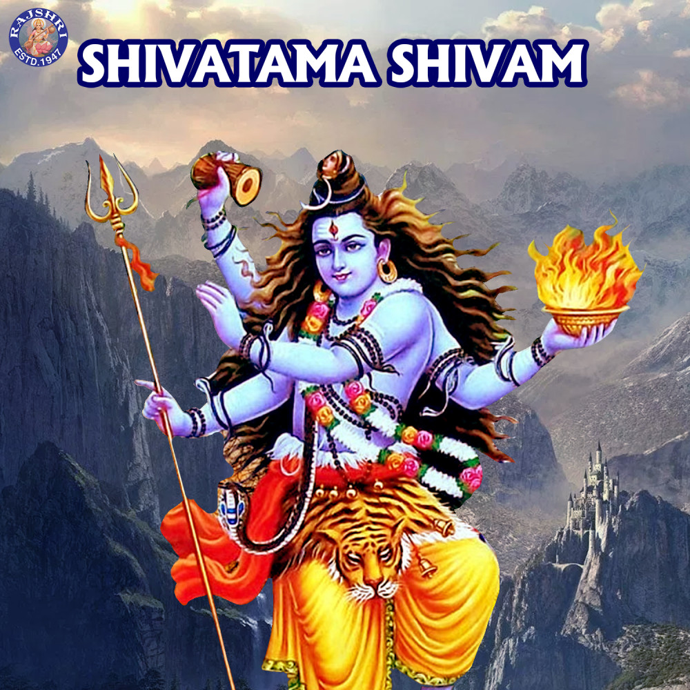 Shiv Chalisa